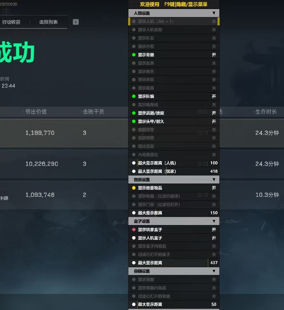 【神龙】镇店之宝